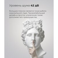 MAUNFELD MFL300W Image #20