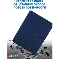 Bingo Tablet Fold для iPad mini 4/5 7.9 (синий) Image #3