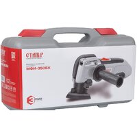 Stavr (Ставр) МФИ-350БК Image #13