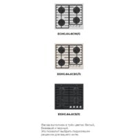 MAUNFELD EGHG.64.6CB/G Image #21