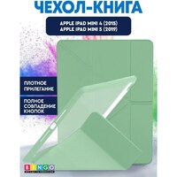 Bingo Tablet Fold для iPad mini 4/5 7.9 (мятный) Image #6