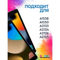 Bingo Tablet Fold для iPad mini 4/5 7.9 (мятный) Image #7