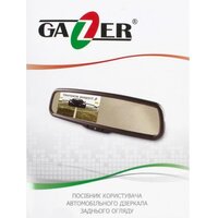 Gazer MM503 Image #8