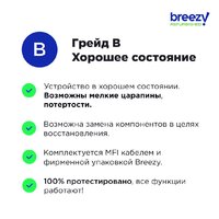 Apple iPhone 12 mini 128GB Восстановленный by Breezy, грейд B (синий) Image #11