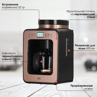 BQ CM7001 (розовое золото/черный) Image #10