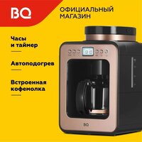 BQ CM7001 (розовое золото/черный) Image #3