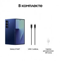 Samsung Galaxy Z Fold7 SM-F966B/DS 12GB/512GB (синий) Image #19