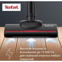 Tefal TY1C15F1 Image #4