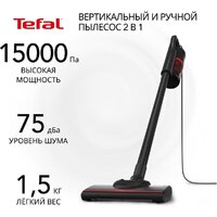 Tefal TY1C15F1 Image #2