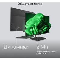 Digma Action DM23N9-8CXW01 Image #21