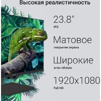 Digma Action DM23N9-8CXW01 Image #18