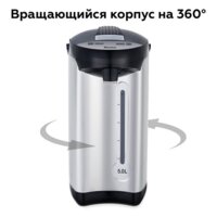 Blackton Bt TP536 Image #7