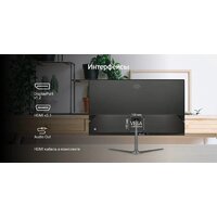 Digma Progress 27P302Q Image #5