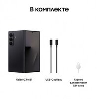Samsung Galaxy Z Fold7 SM-F966B/DS 12GB/256GB (черный) Image #19