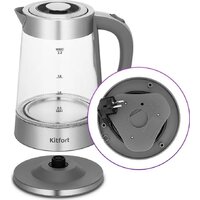 Kitfort KT-6763 Image #4