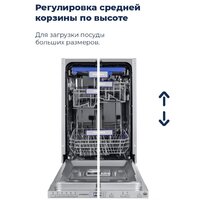 MAUNFELD MLP-08PRO Image #33