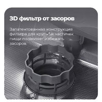 MAUNFELD MLP-08PRO Image #38