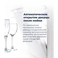 MAUNFELD MLP-08PRO Image #20