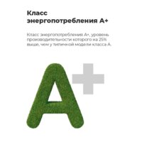 MAUNFELD MFF170W Image #21