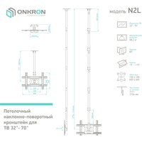 Onkron N2L (черный) Image #7