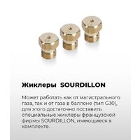 MAUNFELD EGHG.43.33CB.R/G Image #19