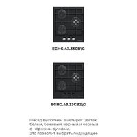 MAUNFELD EGHG.43.33CB.R/G Image #14