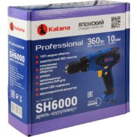 Katana KSH6000.00 Image #7