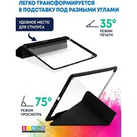 Bingo Tablet Fold для iPad Air 10.5 2019 iPad Pro 10.5 2017 (черный) Image #2