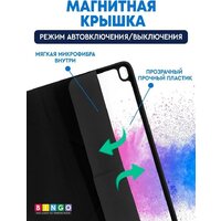 Bingo Tablet Fold для iPad Air 10.5 2019 iPad Pro 10.5 2017 (черный) Image #4