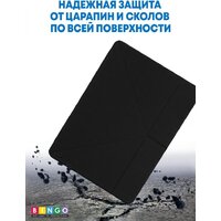 Bingo Tablet Fold для iPad Air 10.5 2019 iPad Pro 10.5 2017 (черный) Image #3