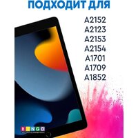 Bingo Tablet Fold для iPad Air 10.5 2019 iPad Pro 10.5 2017 (черный) Image #7