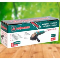 Дифмаш УШМ-010-01 Image #9