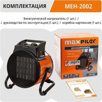 MaxPiler MEH-2002 Image #13