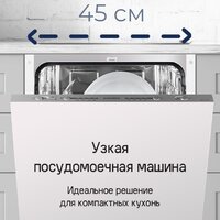 MAUNFELD MLP-08S Light Beam Image #35