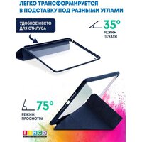 Bingo Tablet Fold для iPad Air 10.5 2019 iPad Pro 10.5 2017 (синий) Image #2