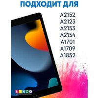 Bingo Tablet Fold для iPad Air 10.5 2019 iPad Pro 10.5 2017 (синий) Image #6