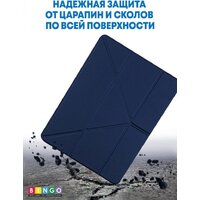 Bingo Tablet Fold для iPad Air 10.5 2019 iPad Pro 10.5 2017 (синий) Image #3