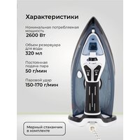 Evolution I-2632 Image #11