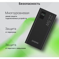 Digma DGPF30A 30000mAh (черный) Image #11