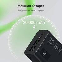 Digma DGPF30A 30000mAh (черный) Image #12