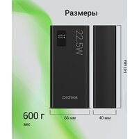 Digma DGPF30A 30000mAh (черный) Image #14