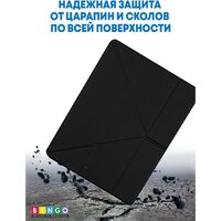 Bingo Tablet Fold для iPad 9.7 2017/2018 (черный) Image #3