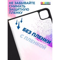 Bingo Tablet Fold для iPad 9.7 2017/2018 (черный) Image #5