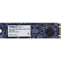 ТМИ ЦРМП.467512.002-02 1TB Image #1