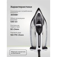 Evolution I-3045 Image #11