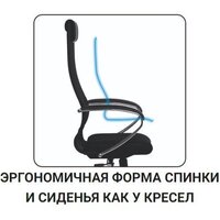 Metta SU-BK131-8 CH (синий) Image #4