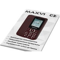 Maxvi C3i (маренго) Image #12