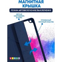 Bingo Tablet Fold для iPad 9.7 2017/2018 (синий) Image #4