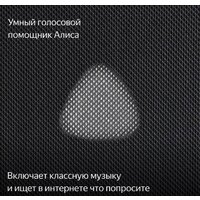 Яндекс Станция Макс (с хабом умного дома Zigbee, черный) Image #8