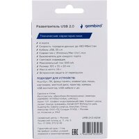 Gembird UHB-243-ADW Image #5